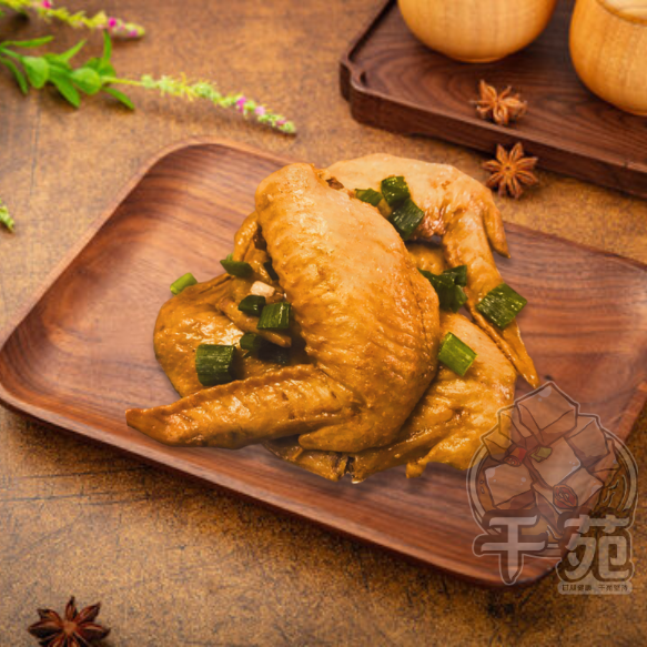 允指回味 滷雞翅