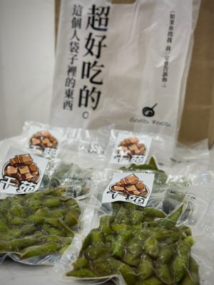 【干苑】香滷毛豆 1公斤大份量
